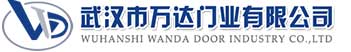 武汉市万达门业有限公司-电动卷帘门-工业门,岷县快速卷帘门,岷县堆积门